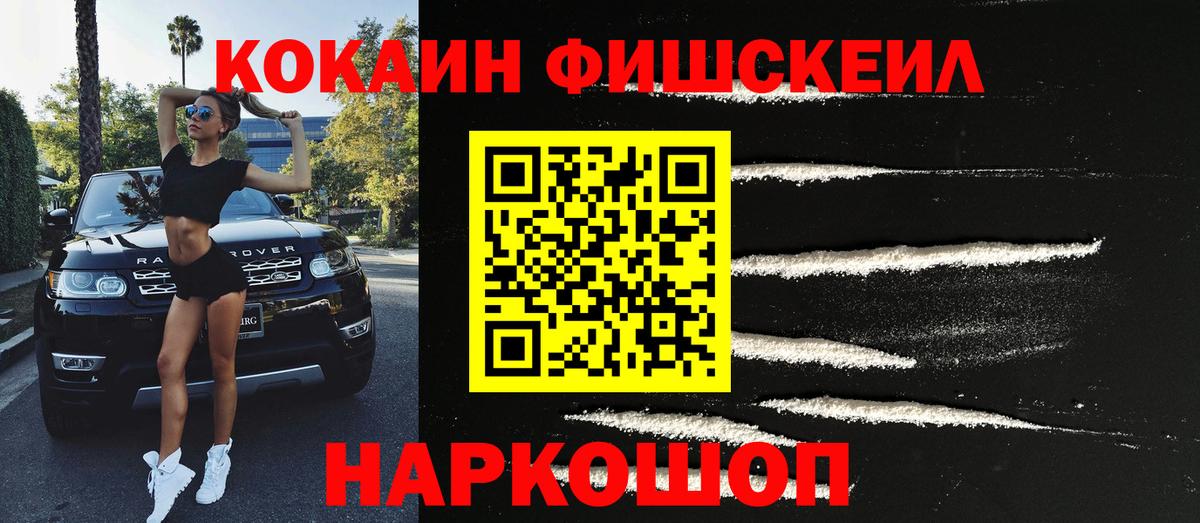 Гагарин  Кокаин  Вход с VPN  Кокаин Перу 