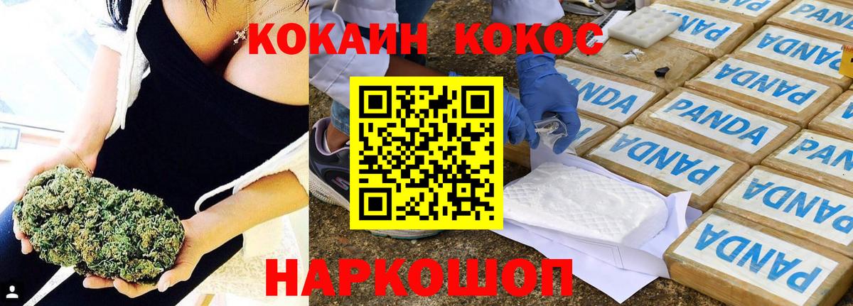 Кокаин Колумбийский Гагарин