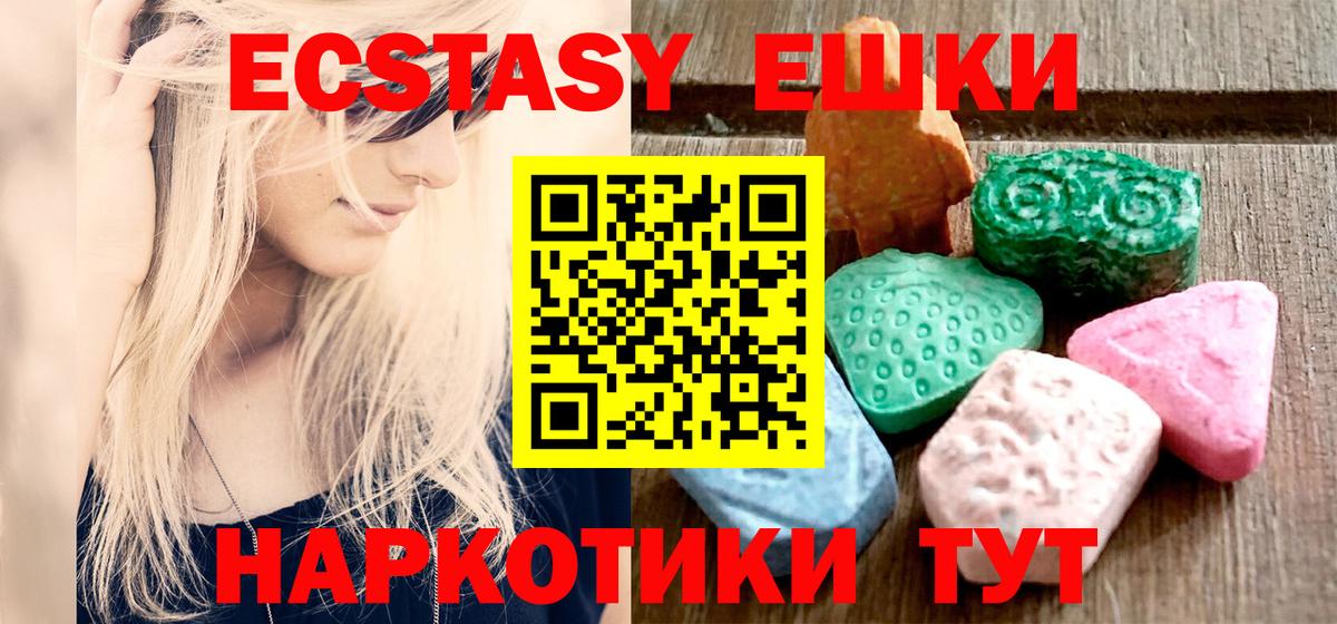 Ecstasy Philipp Plein Гагарин