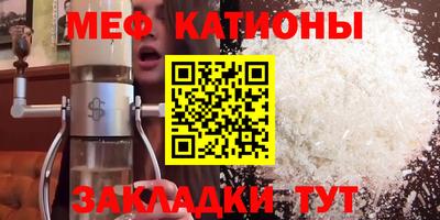 прущая мука Вышний Волочёк