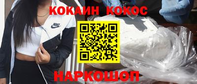 ГАЛЛЮЦИНОГЕННЫЕ ГРИБЫ Гулькевичи