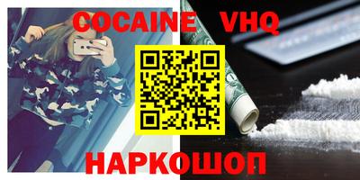MESCALINE Гудермес