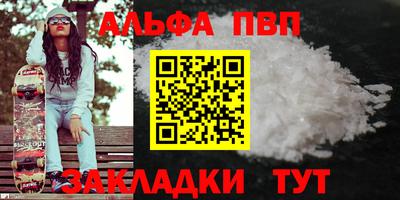 мдпв Гуково