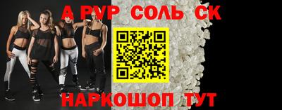 ГАЛЛЮЦИНОГЕННЫЕ ГРИБЫ Гулькевичи