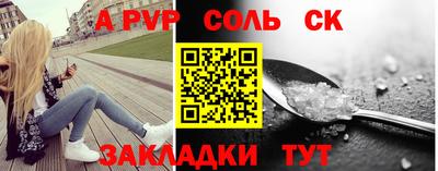 прущая мука Вышний Волочёк