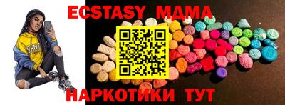прущая мука Вышний Волочёк