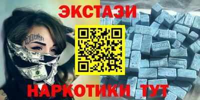 ГАЛЛЮЦИНОГЕННЫЕ ГРИБЫ Гулькевичи