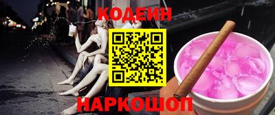 ГАЛЛЮЦИНОГЕННЫЕ ГРИБЫ Гулькевичи