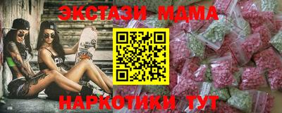 мдпв Гуково