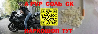 MESCALINE Гудермес