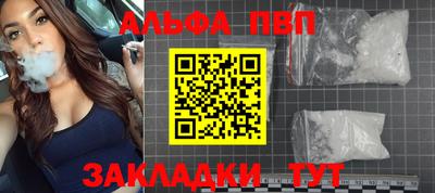 мдпв Гуково