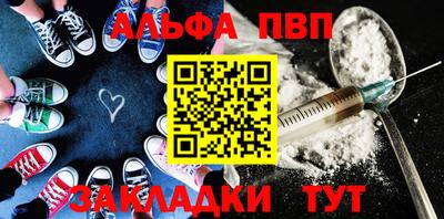 дживик Вязьма