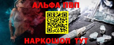 прущая мука Вышний Волочёк