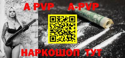 прущая мука Вышний Волочёк