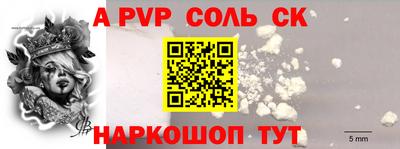 прущая мука Вышний Волочёк