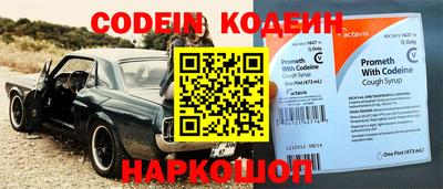 мдпв Гуково