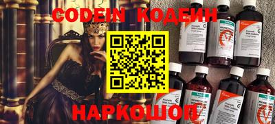ГАЛЛЮЦИНОГЕННЫЕ ГРИБЫ Гулькевичи