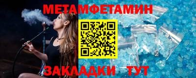 мдпв Гуково