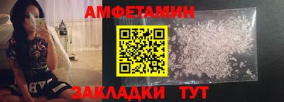 прущая мука Вышний Волочёк