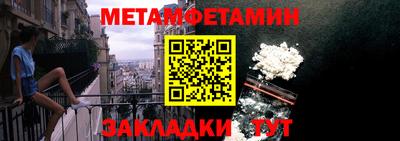 дживик Вязьма