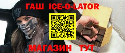 мдпв Гуково