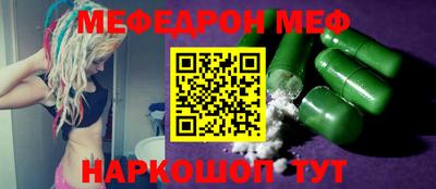 MESCALINE Гудермес