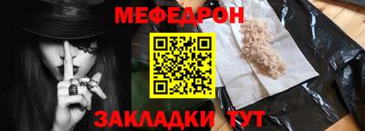 дживик Вязьма