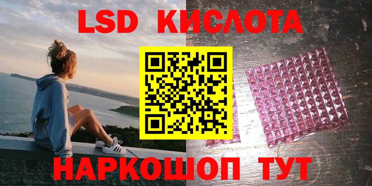 Марки 25I-NBOMe 1,8мг  Вход с VPN  как найти закладки  Гагарин  Наркотические марки 