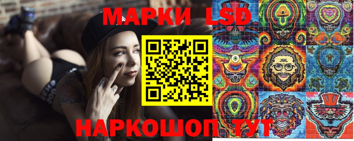 Наркотические марки 1,5мг Гагарин