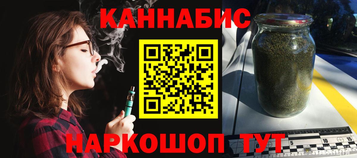 Гагарин  Каннабис VHQ  МАРИХУАНА ГИДРОПОН  Вход с VPN  Каннабис AK-47 