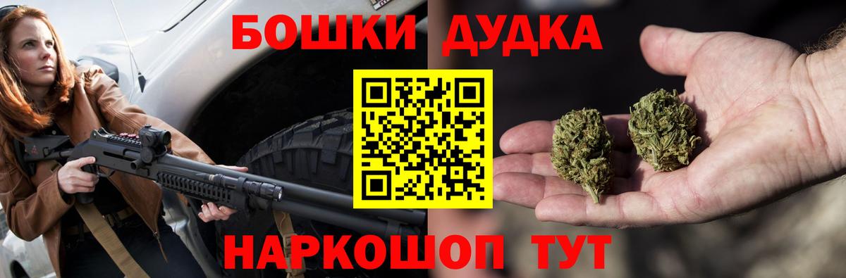 Бошки марихуана марихуана Гагарин